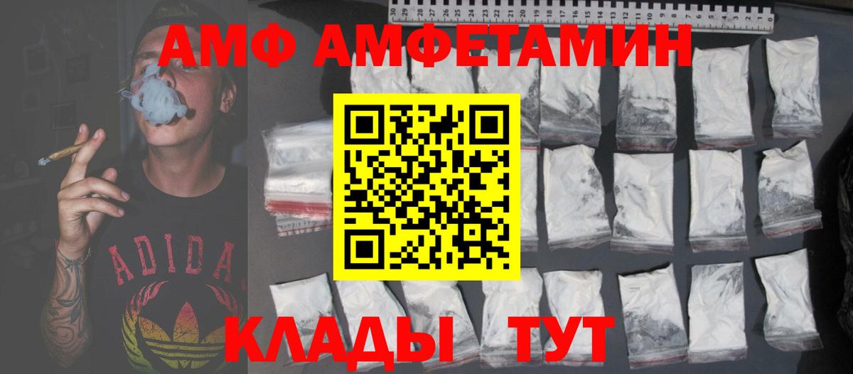 Сертолово  АМФЕТАМИН 98%  АМФЕТАМИН  Амфетамин  Вход с VPN 