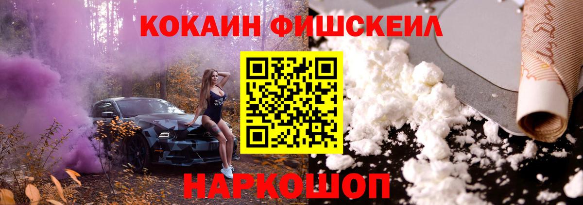 Сертолово  как найти закладки  Вход с VPN  COCAIN Columbia  Cocaine Columbia 