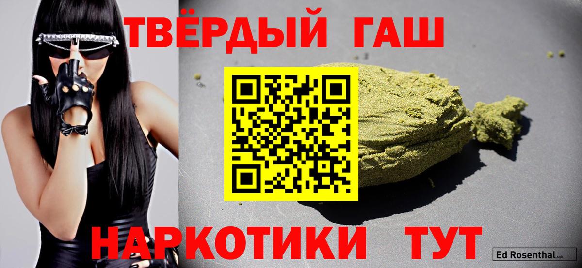 Сертолово  ГАШИШ Изолятор  магазин  наркотиков  Вход с VPN 