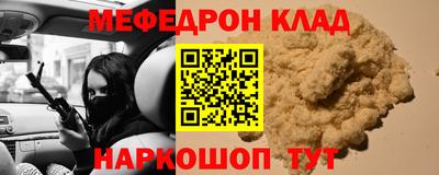 бутират Северобайкальск