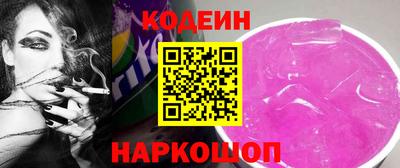 бутират Северобайкальск