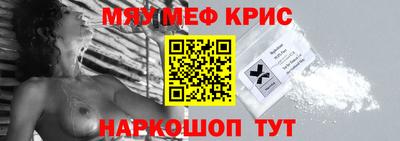 гашик Севастополь