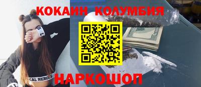 гашик Севастополь