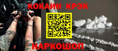 бутират Северобайкальск
