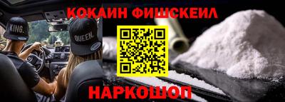 гидра Сланцы