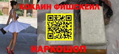 бутират Северобайкальск