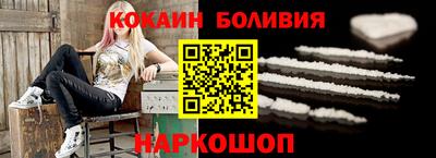 гашик Севастополь