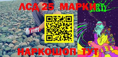 гашик Севастополь