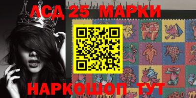 гашик Севастополь