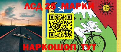 амф Славгород