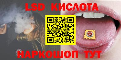 бутират Северобайкальск
