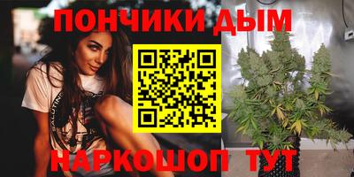 бутират Северобайкальск