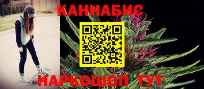 гашик Севастополь