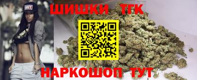 бутират Северобайкальск