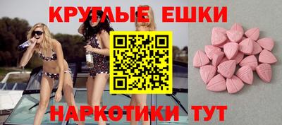 гашик Севастополь