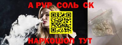 бутират Северобайкальск