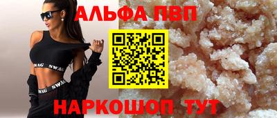 гашик Севастополь