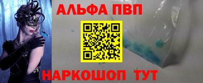 бутират Северобайкальск