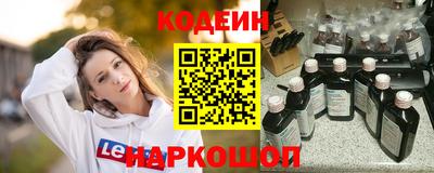 бутират Северобайкальск
