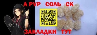 гашик Севастополь