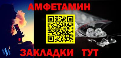 гидра Сланцы