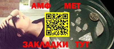 бутират Северобайкальск
