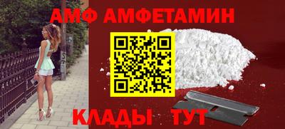 гашик Севастополь