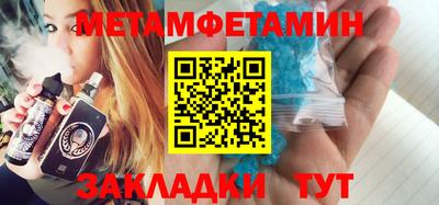 бутират Северобайкальск