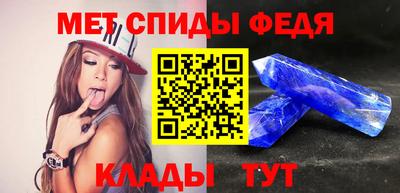 гидра Сланцы