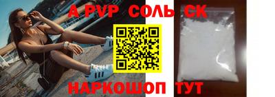 гашик Севастополь