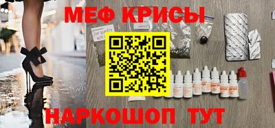 меф Тара