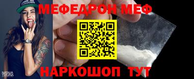 гашик Севастополь