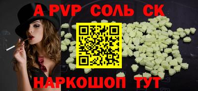 бутират Северобайкальск