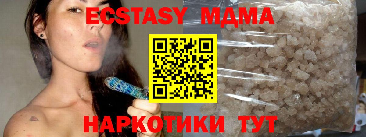 Меф МЯУ МЯУ   Каннабис  ГАШ  Alpha PVP СК кристаллы  МЕФ  АМФ кристаллы  ГАШ  Кетамин  КОКАИН  Сертолово  Вход с VPN 