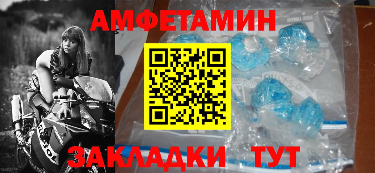 Метамфетамин пудра  МЕТАМФЕТАМИН  Сертолово  Вход с VPN 