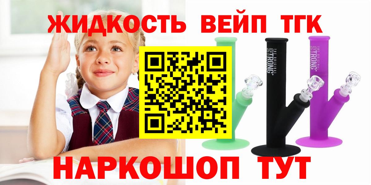 ТГК Wax Сертолово