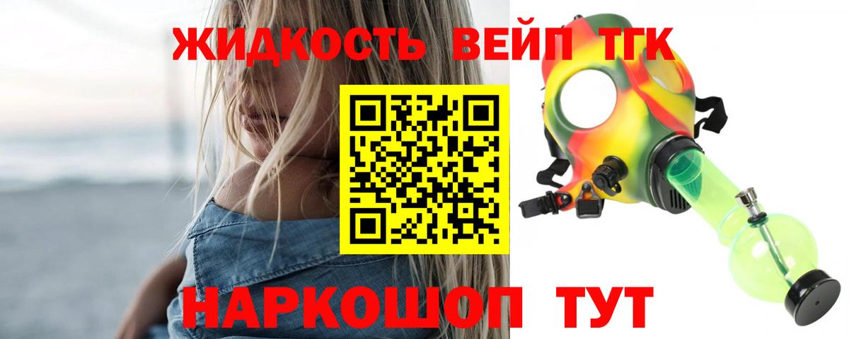 Дистиллят ТГК Wax  Вход с VPN    маркетплейс  Сертолово 