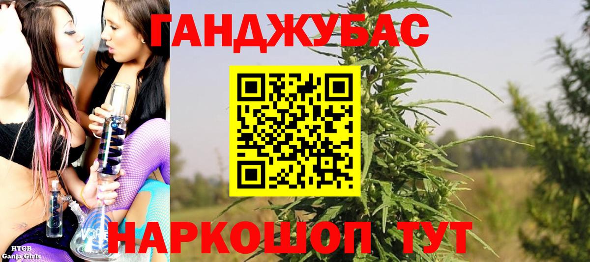 Бошки Шишки LSD WEED  Каннабис Amnesia  Вход с VPN  Конопля OG Kush  Сертолово 