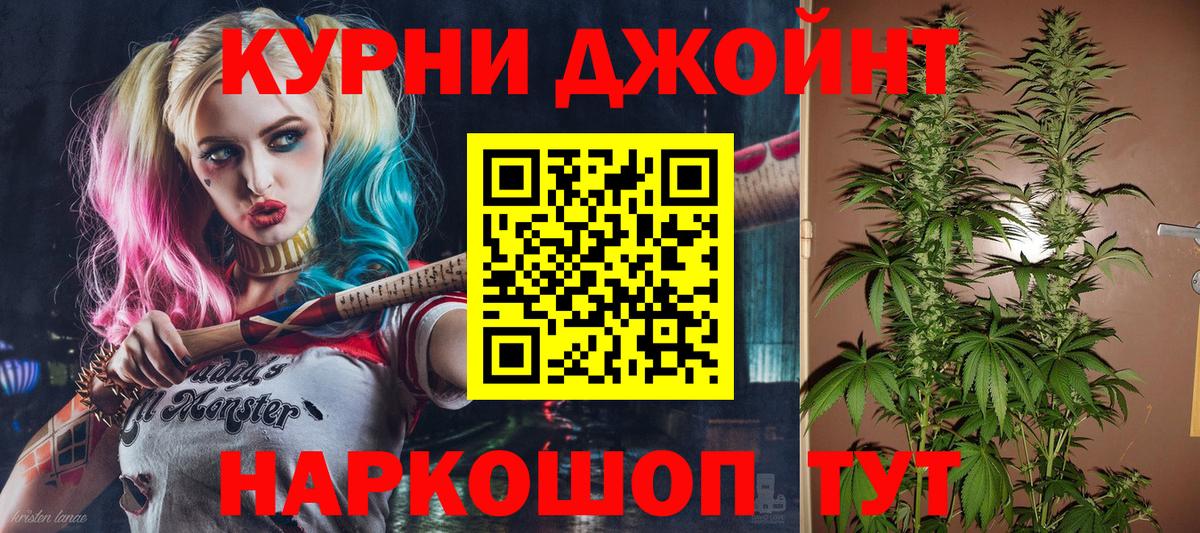 Канабис MAZAR Сертолово